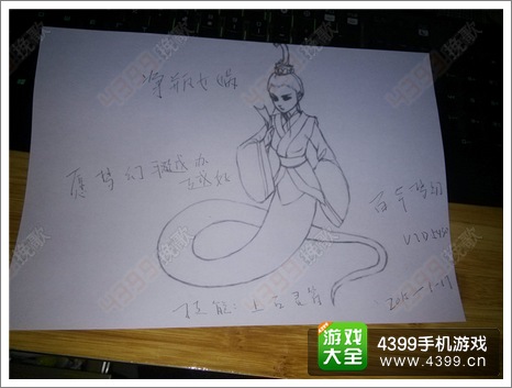 梦幻西游手游激活码