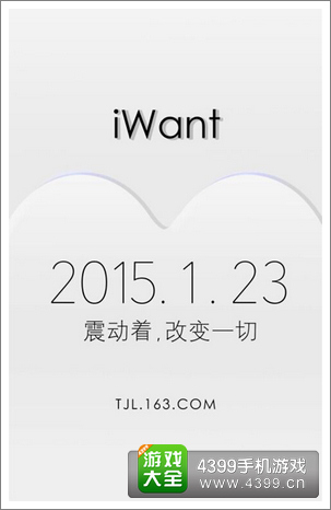 猎魔通缉令新产品iwant