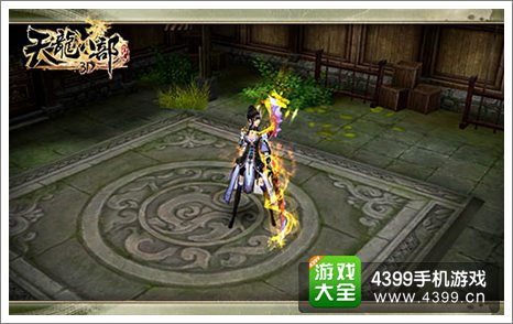 天龙八部3D神器