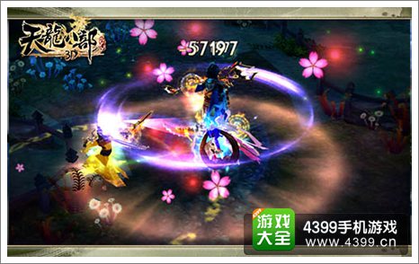 天龙八部3D下载