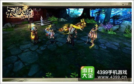 天龙八部3D官网