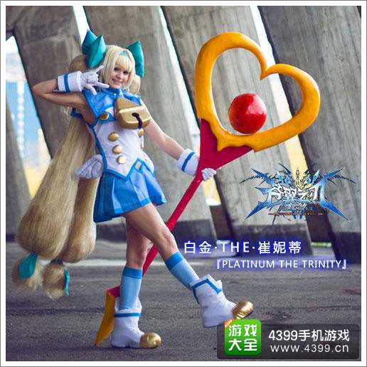 苍翼之刃白金