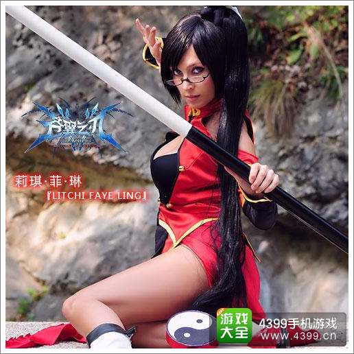 苍翼之刃莉琪