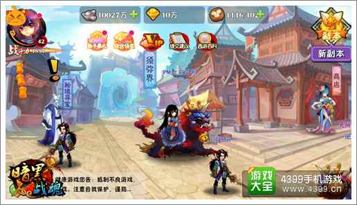 暗黑战魂教你闯荡须弥界