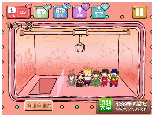 心探2评测