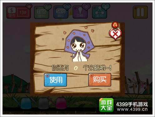 心探2评测