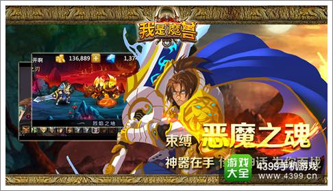 我是魔兽