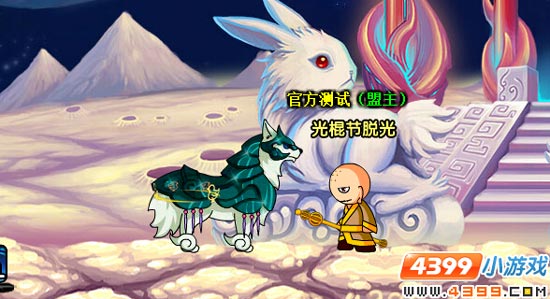  大闹天庭篇 V15.2版本更新公告
