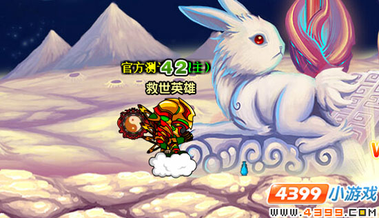  大闹天庭篇 V15.2版本更新公告