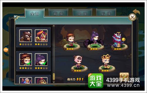 造梦英雄噩梦副本
