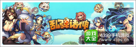 怪物弹珠钻石获得方法
