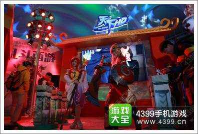 《天下HD》游戏节high翻天 萌软Coser撕包