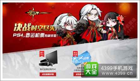 影之刃新版本23日开启 无尽千年局