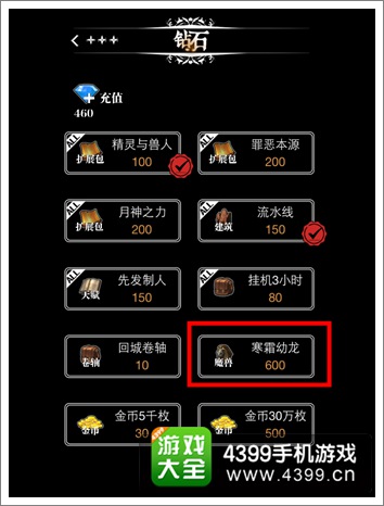 地下城堡