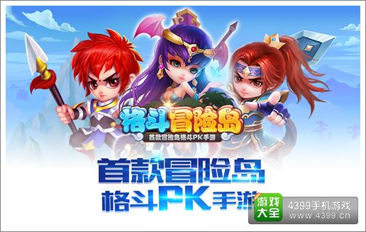 格斗冒险岛嫦小娥解析