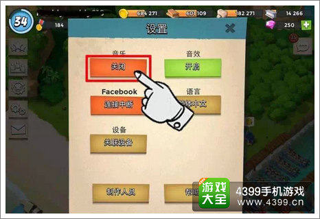 海岛奇兵