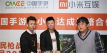 手机游戏进军TV游戏 《全民枪战2(枪友嘉年华)》登录TV平台