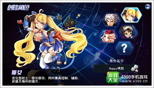 弑魂之刃1月底开启不删档内测