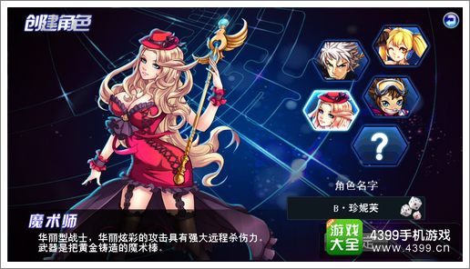 弑魂之刃不删档内测将启