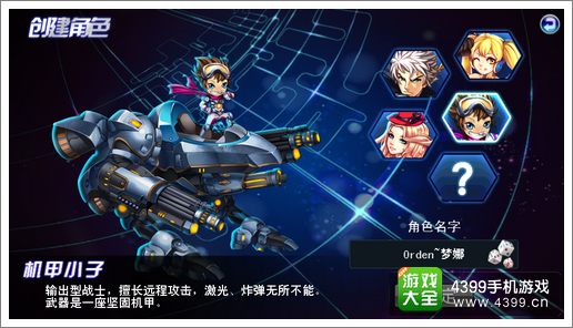 弑魂之刃不删档内测将启