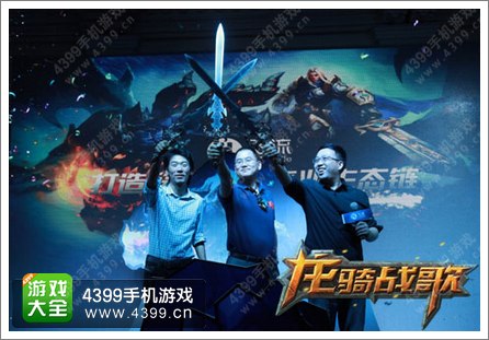龙骑战歌再掀2015动作手游新高潮 强强联手