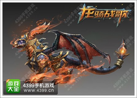 龙骑战歌再掀2015动作手游新高潮 强强联手
