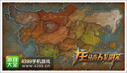 龙骑战歌再掀2015动作手游新高潮 强强联手