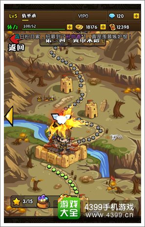 主公不可以攻城