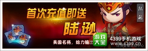 全民闯天下八大公测活动1