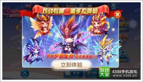 天天酷跑新版本