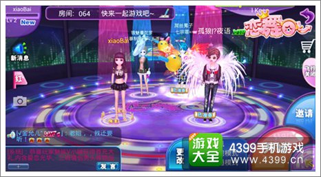 在《恋舞OL》你总可以交到一批热心可爱的朋友