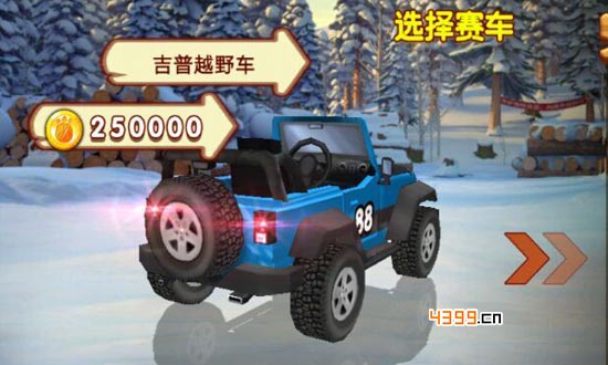 熊出没之雪岭熊风越野吉普车