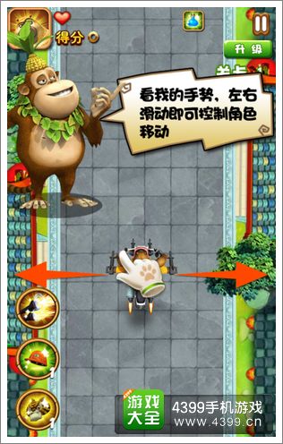 熊出没贺岁版评测