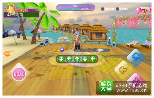 一起来跳舞按键操作