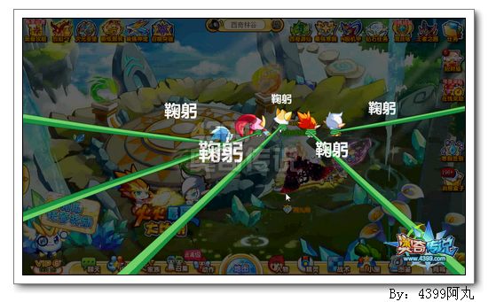 奥奇传说重铸筋骨