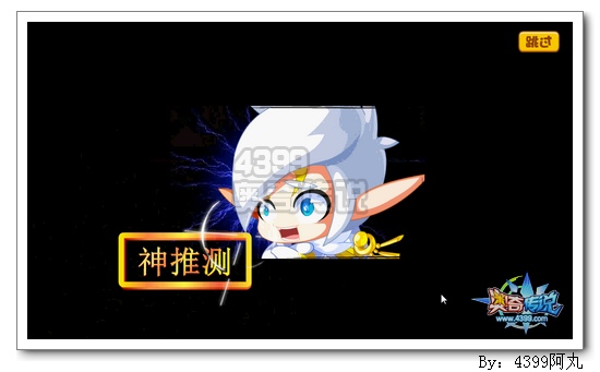 奥奇传说重铸筋骨
