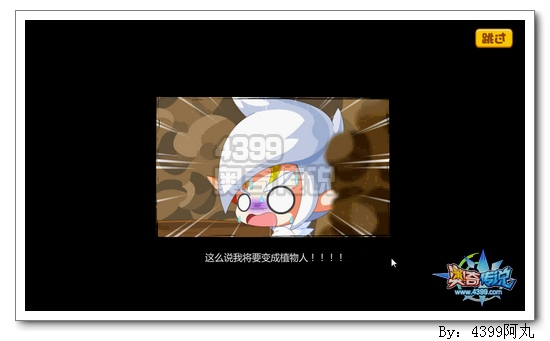 奥奇传说重铸筋骨