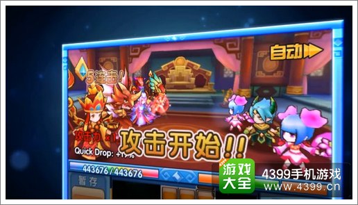 方块西游攻略