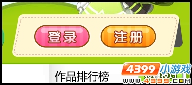 上古天帝篇投稿教程
