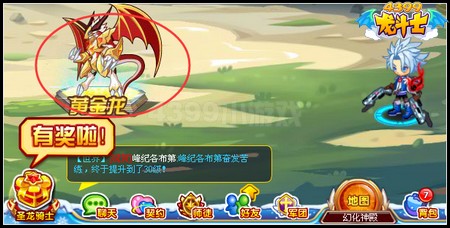 龙斗士神谕黄金龙怎么得 在哪得