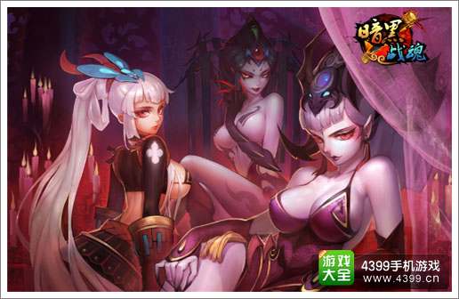 暗黑战魂无限新花样