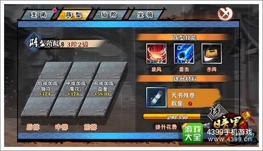 暗黑战魂无限新花样