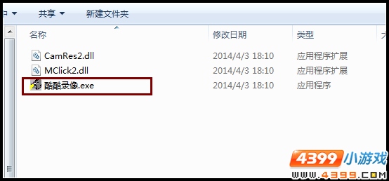 上古天帝篇视频投稿教程