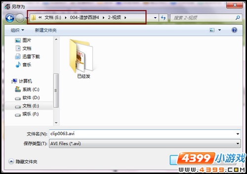 上古天帝篇视频投稿教程