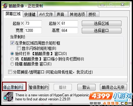 上古天帝篇视频投稿教程