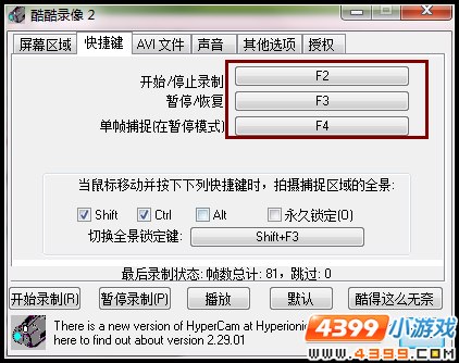 上古天帝篇视频投稿教程