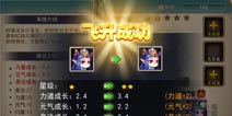 造梦英雄如何飞升 战渣瞬间变成战神