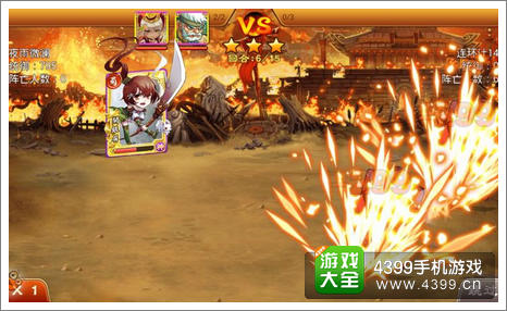 三国杀传奇