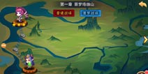 造梦英雄扫荡副本为什么伙伴没有经验成长
