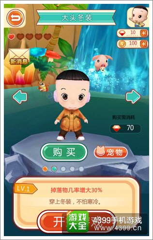 大头儿子大冒险评测